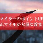 auカブコム証券