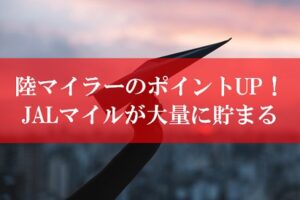 auカブコム証券