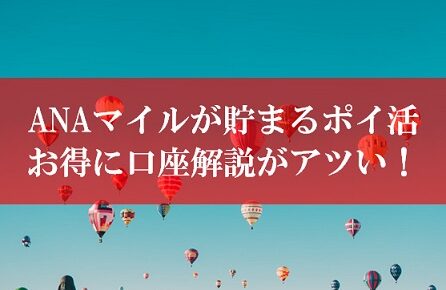 moomoo証券