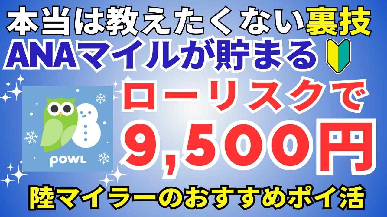 auカブコム証券